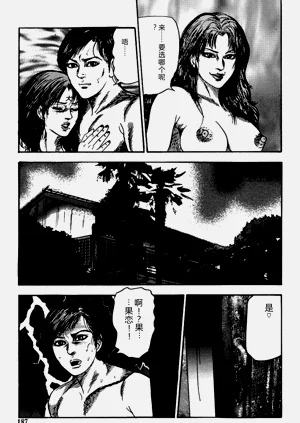 第186頁圖