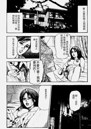 第199頁圖
