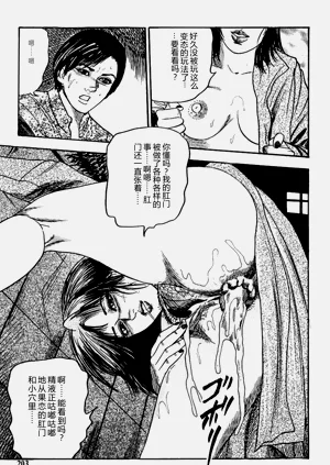 第202頁圖