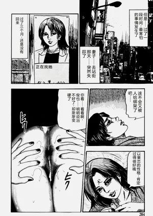第203頁圖