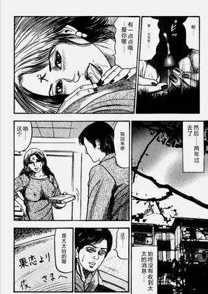 第205頁圖