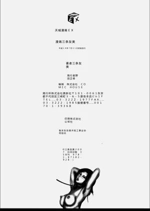 第210頁圖