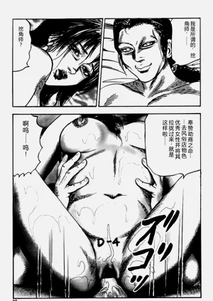 第36頁圖