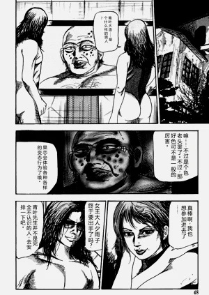 第47頁圖