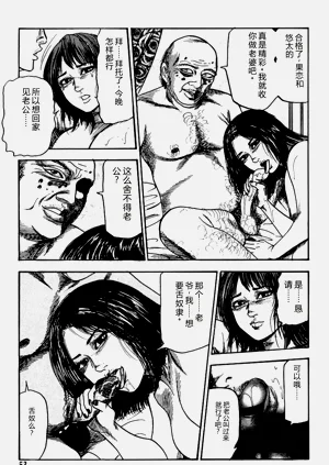第52頁圖