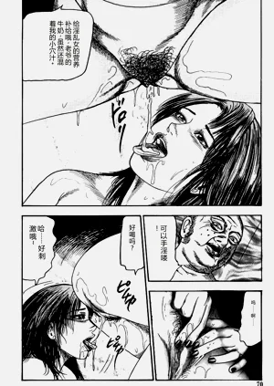 第69頁圖