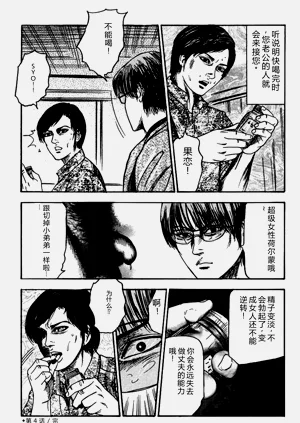 第79頁圖