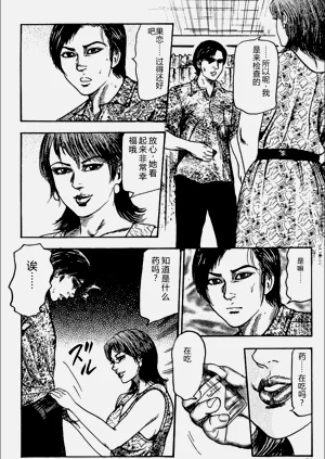 第83頁圖