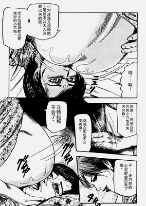 第86頁圖