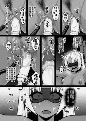 第8页图