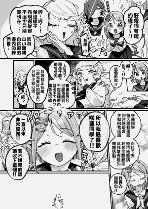 第18頁圖