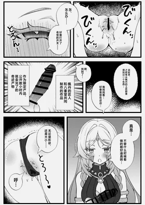 第11頁圖