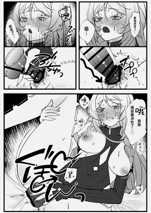 第16頁圖