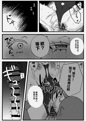 第20頁圖