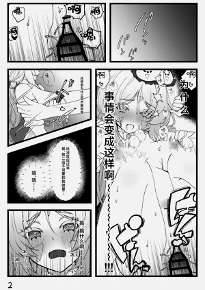 第28頁圖