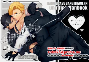 [yonaki] switching love - Bang Brave Bravern DJ [JP]图