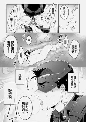 第12頁圖
