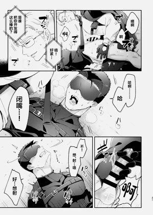 第20頁圖
