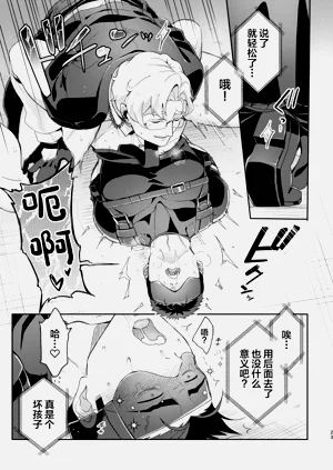第22頁圖