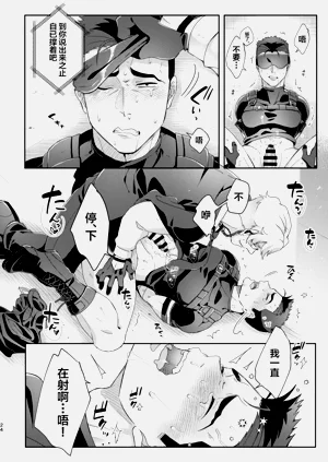 第23頁圖