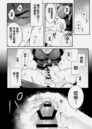 第9頁圖