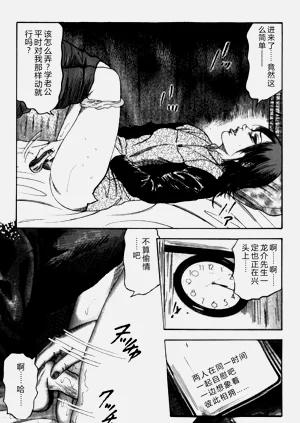 第10頁圖