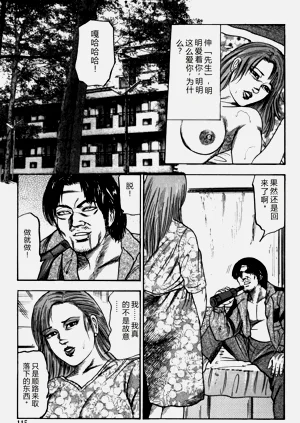第114頁圖