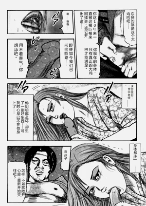 第115頁圖