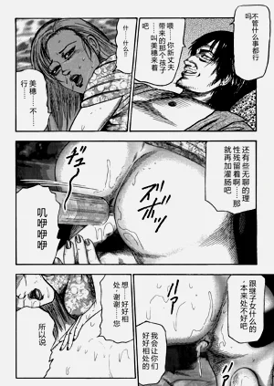 第118頁圖