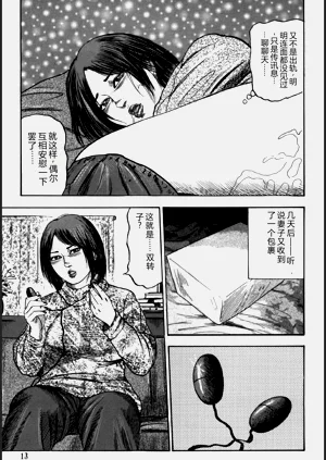第12頁圖