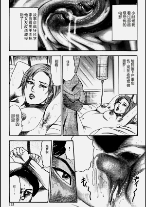 第132頁圖