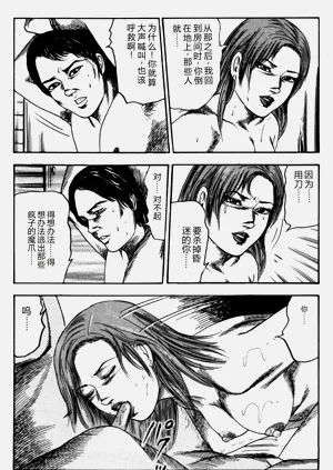 第143頁圖