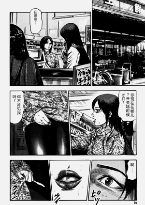 第15頁圖