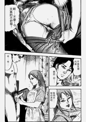 第161頁圖