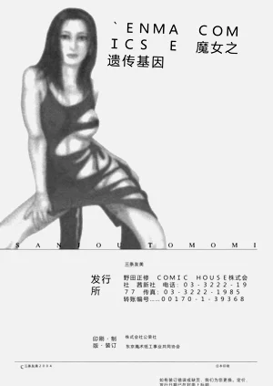 第195頁圖