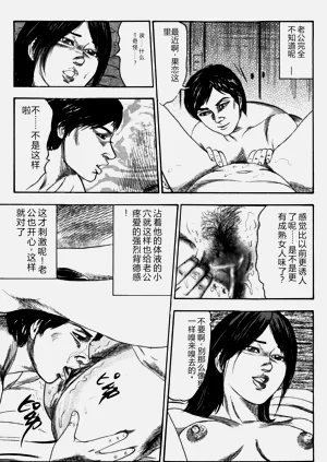 第28頁圖