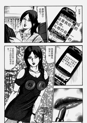 第29頁圖