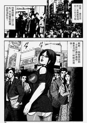 第30頁圖
