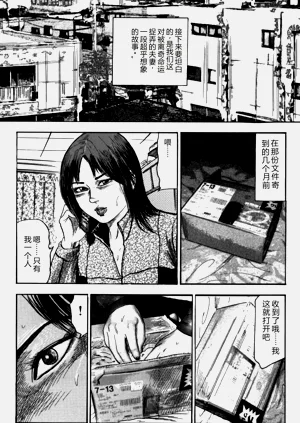 第6頁圖