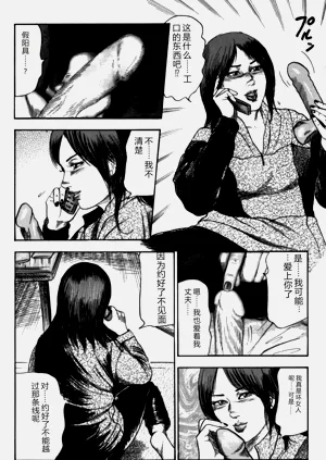 第7頁圖
