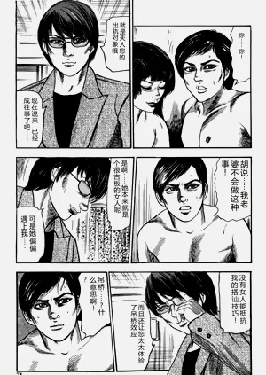 第70頁圖