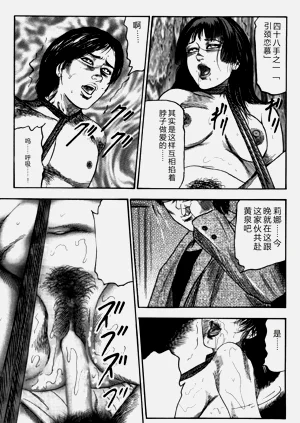 第74頁圖