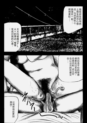 第76頁圖