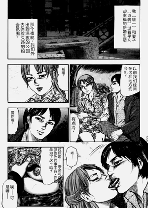 第90頁圖