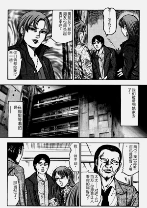 第93頁圖