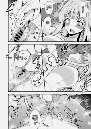 第12页图