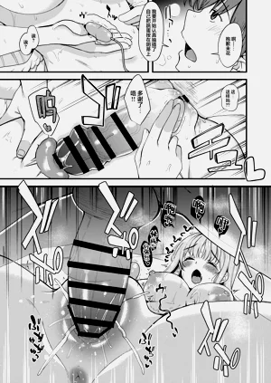 第23页图