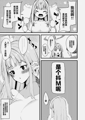 第29页图