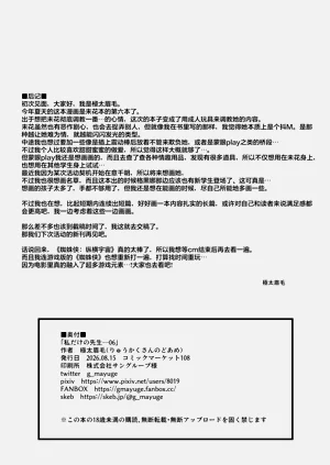 第30页图
