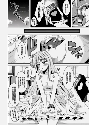 第4页图